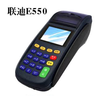 联迪e550全新裸机空机,移动pos机,无线彩屏移动pos