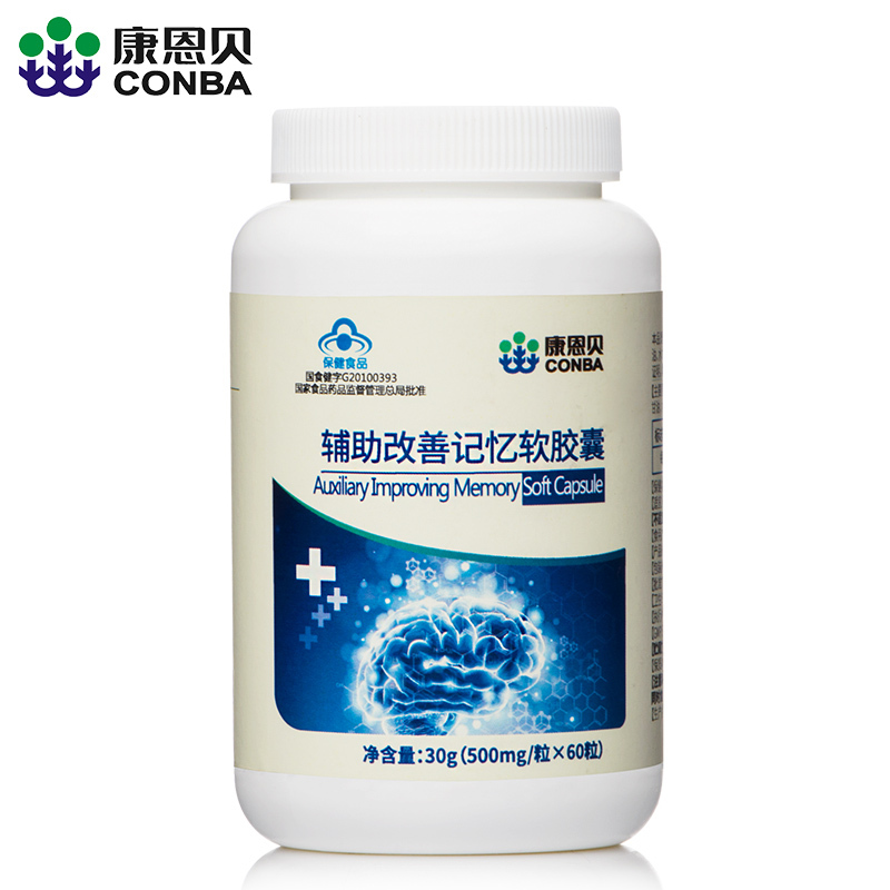 >>增强记忆力的保健品宝贝列表