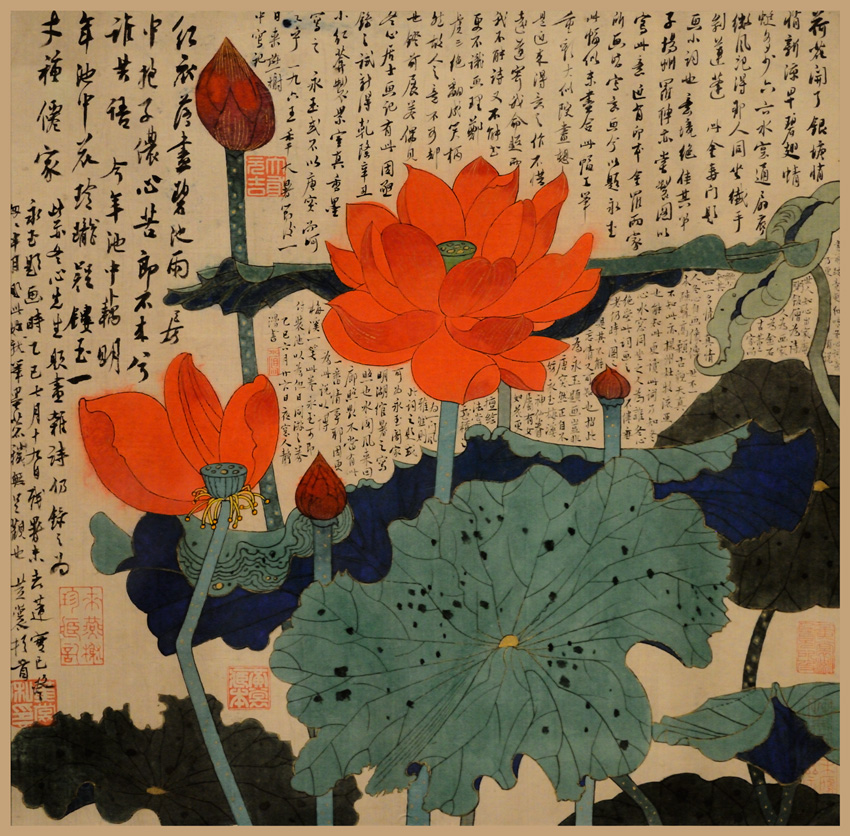 黄永玉荷花开了方幅画中国画花鸟画斗方画真迹原作高仿版装饰字画