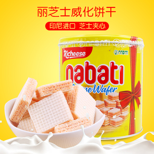 进口零食丽芝士richeese纳宝帝奶酪威化饼干350g罐装休闲食品小吃