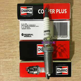 0 408 3008 308 307 207 206 原装辉门 火花塞 包快递