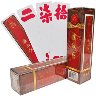 地方传统特色 四川泸州大贰牌 大二纸牌 川牌防水塑料布纹
