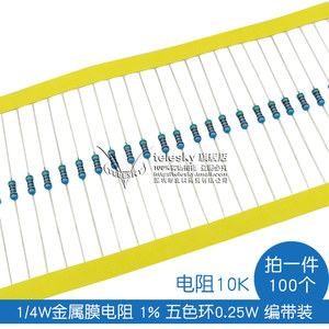 电子元器件批发行业的风云变幻