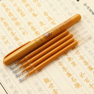 包邮娜娜家超大容量抄经专用笔金色佛经抄写笔描经闪光中性笔套装