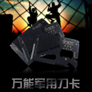 野外生存装备用品户外多功能刀具随身荒野求生