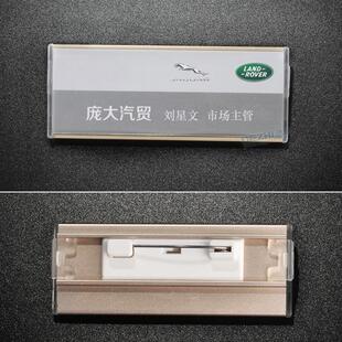 高档铝合金胸牌 别针式工牌 内容可更换员工姓名牌 金属胸卡
