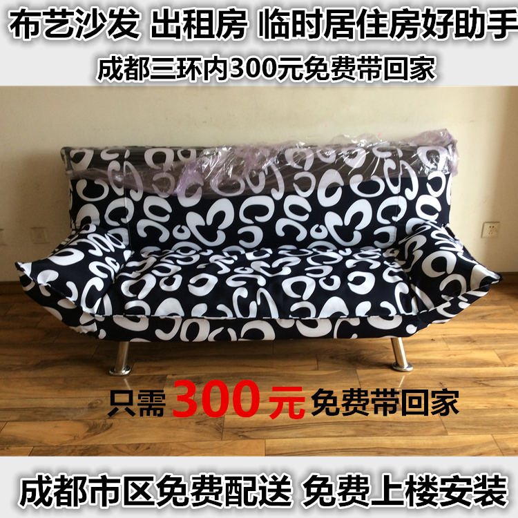 布艺沙发床折叠沙发简易沙发成都爱淘简单大方风格客厅沙发沙发床