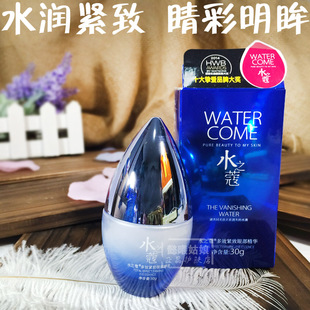 水之蔻多效紧致密集眼部精华 30g 眼霜 眼周干燥紧绷 黑眼圈 浮肿