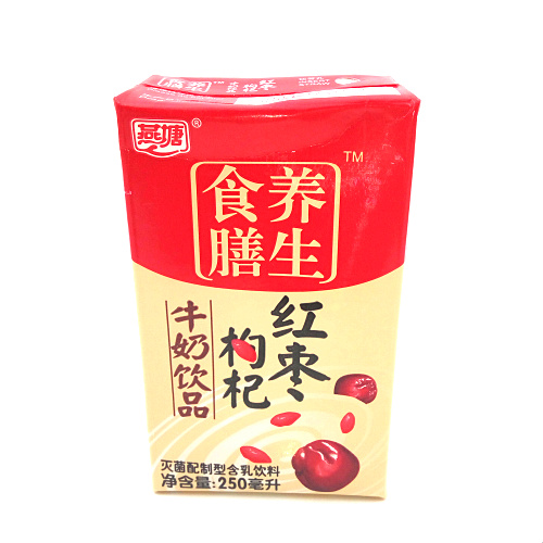 正品燕塘红枣枸杞牛奶12盒整件250ml促销特价秒杀营养全国包邮
