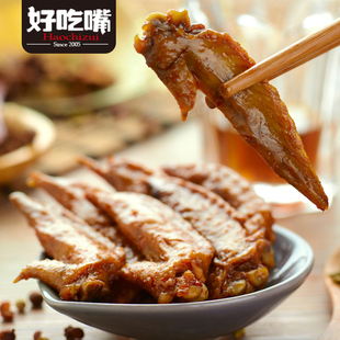 好吃嘴_香辣鸡翅小包装香辣零食 四川特产 麻辣美食小吃 158g