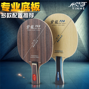 【大话】波尔ALC 波尔ZLC 波尔精神 新款ALC