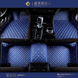 16款新上海大众polo两厢车1.4老大波罗专用垫