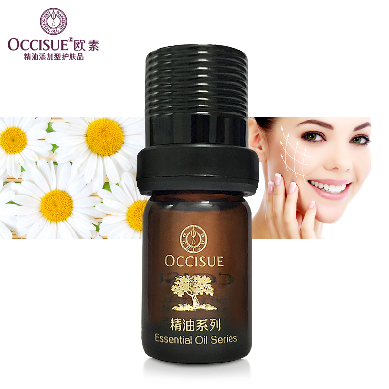 OCCISUE/欧素 眼部明眸焕采精油 20ml