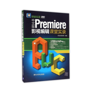 【视频剪辑软件pr价格】最新视频剪辑软件pr价