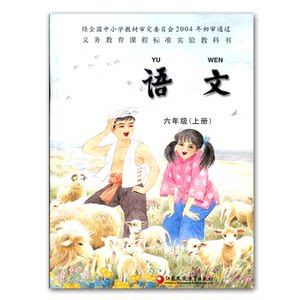 【苏教版小学科图片】苏教版小学科图片大全