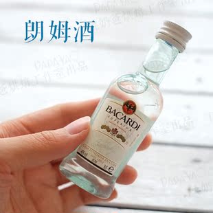 烘焙原料進口百加得白朗姆酒bacardi蛋糕甜點冰淇淋調味蘭姆50ml