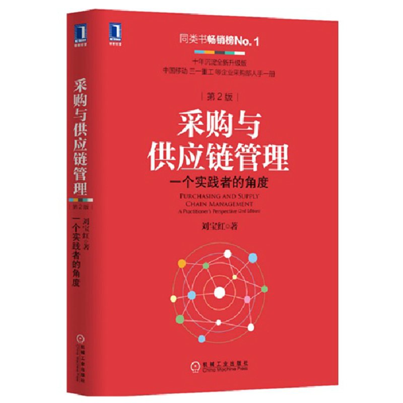 国式管理的演进与融合：传统智慧与现代创新的对话