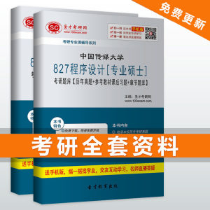 【学信网学历二维码图片】学信网学历二维码图