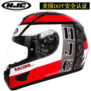 【头盔全盔hjc价格】最新头盔全盔hjc价格\/批发