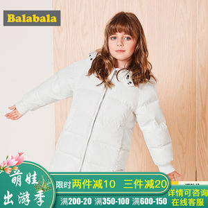 巴拉巴拉童装女童羽绒服中长款2017冬装新款
