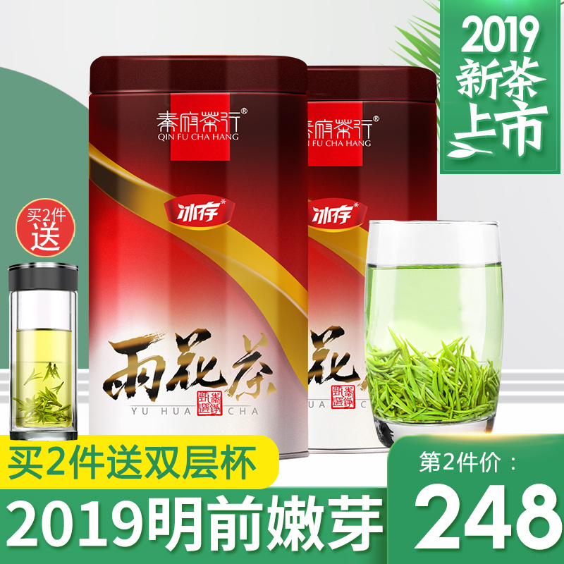 2019新茶上市特级正宗南京雨花茶明前嫩芽春茶特产绿茶叶雀舌罐装