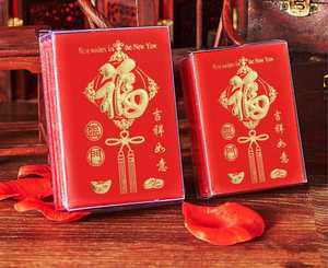 金箔金钞红包