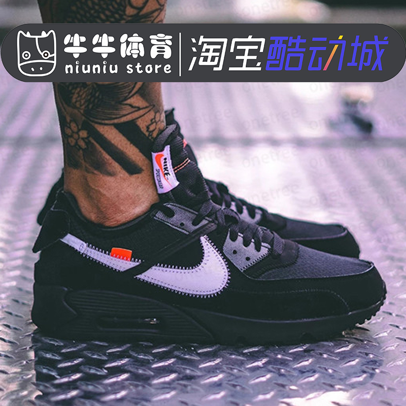 牛牛体育OFF-White x Nike Air Max 90 OW黑白沙漠AA7293-001-200