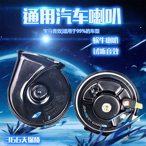 【汽车双电瓶改装图片】汽车双电瓶改装图片大