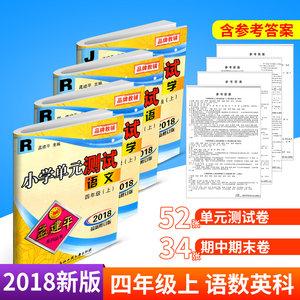 【黄冈密卷七年级下册数学试卷图片】黄冈密卷