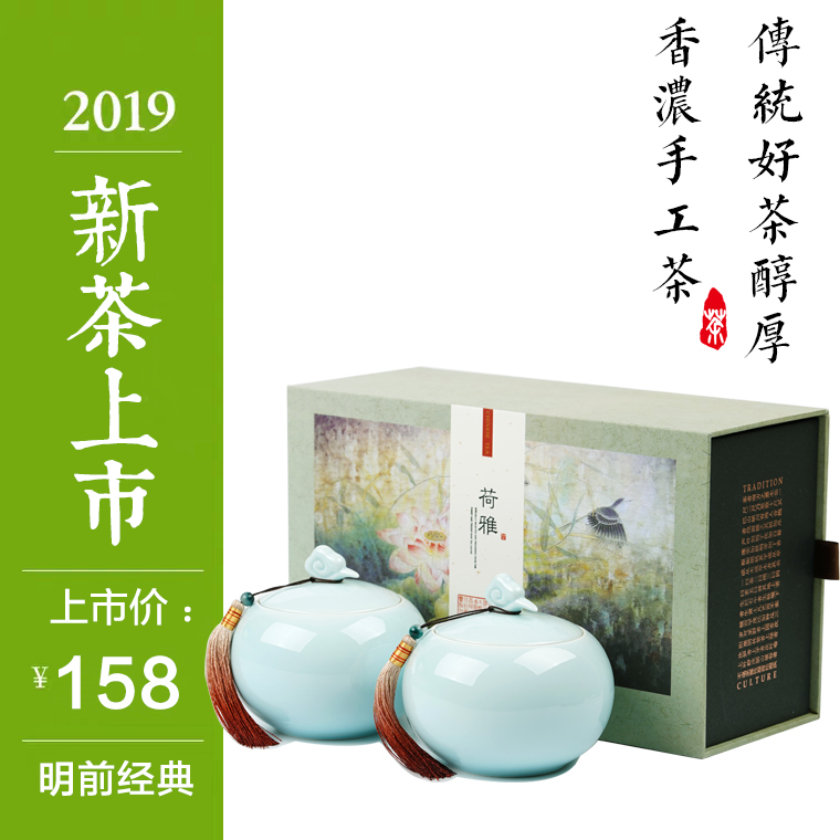 南京雨花茶 2019年新茶明前 绿茶 南京特产茶叶 陶罐礼盒装 包邮