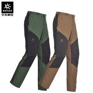 【凯乐石户外快干裤】_凯乐石户外快干裤品牌