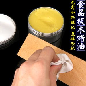 家具色浆家用 span class=h>地板 /span>调色 span class=h>木蜡油 