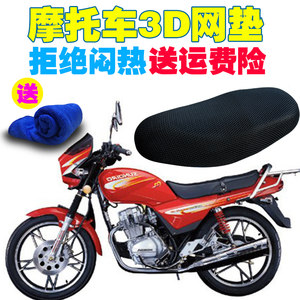 【新大洲本田摩托车新锋锐配件价格】最新新大