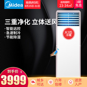 【美的空调配件配件】_美的空调配件配件品牌