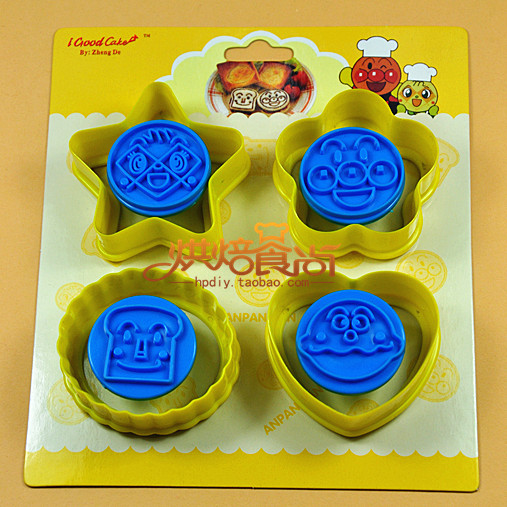 新品!正的IGOOD CAKE 面包超人饼干模具8件套 欧盟认证 ZD13544