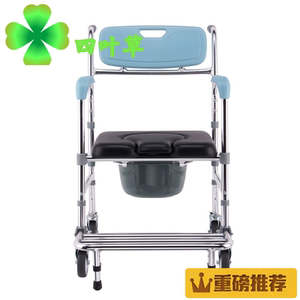 【残疾人洗澡椅子带轮价格】最新残疾人洗澡椅