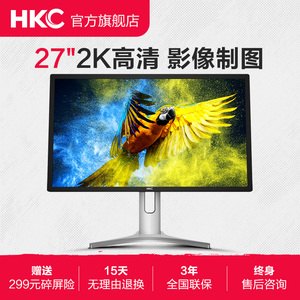hkc t7000钻石版 27英寸2k显示器hdmi台式 span class=h>电脑 /span>