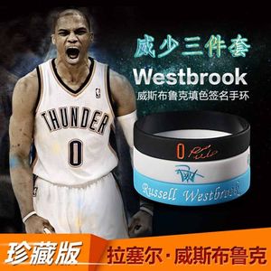 【nba篮球手环球星硅胶腕带威少】_nba篮球手