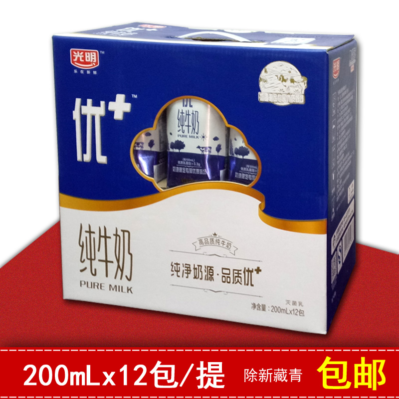 光明优 200ml*12礼盒优加纯牛奶一箱纯奶特价多省包邮新包装