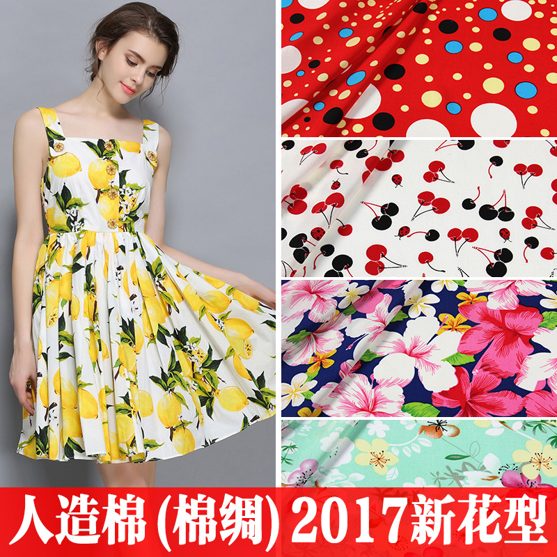 宝宝棉绸超柔布料夏季睡衣面料婴儿童服装绵绸人造棉布料碎花朵