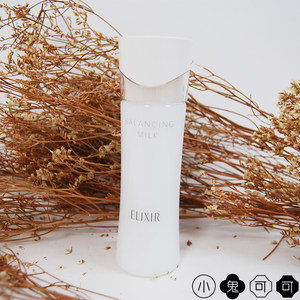 【资生堂乳液保湿】_资生堂乳液保湿品牌\/图片