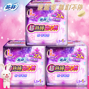 【用过的卫生巾图片】用过的卫生巾图片大全