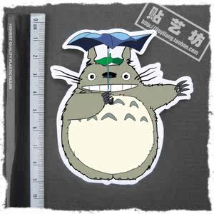 【龙猫电脑贴纸图片】龙猫电脑贴纸图片大全