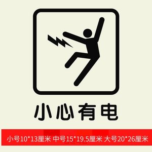 【电箱插座贴图片】电箱插座贴图片大全 - q友网