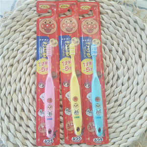 日本原装 狮王面包超人儿童牙刷 1.5~5岁护齿牙