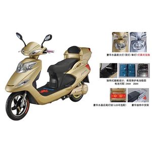 天红虎将电动车外壳 虎将电动车壳子 立马塑件