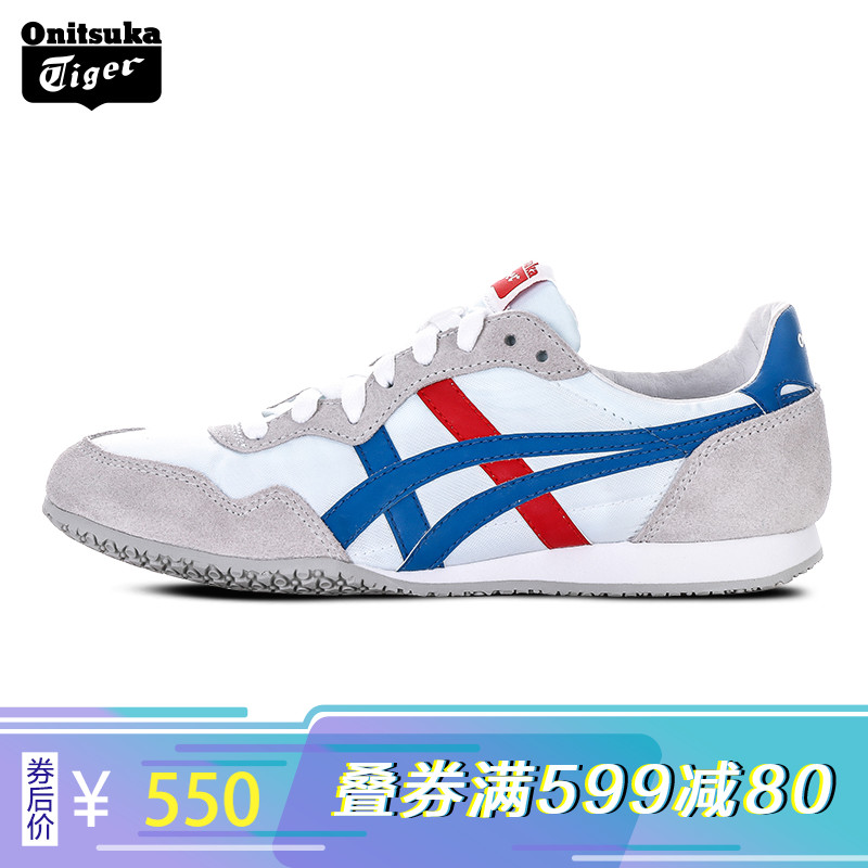 【经典】OnitsukaTiger/鬼塚虎 男女运动鞋小白鞋 SERRANO D109L