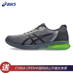 中网历届男女单打冠2025中国网球公开赛_中网赛程签表+直播比分一网打尽军