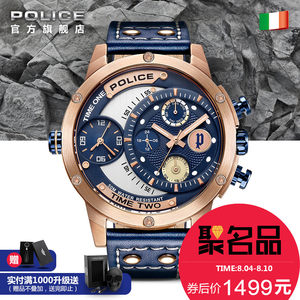 【police警察手表】_police警察手表品牌\/图片