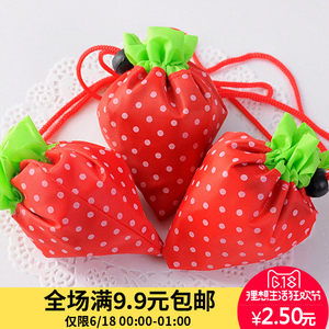 草莓环保袋折叠购物袋草莓购物袋草莓袋 大号
